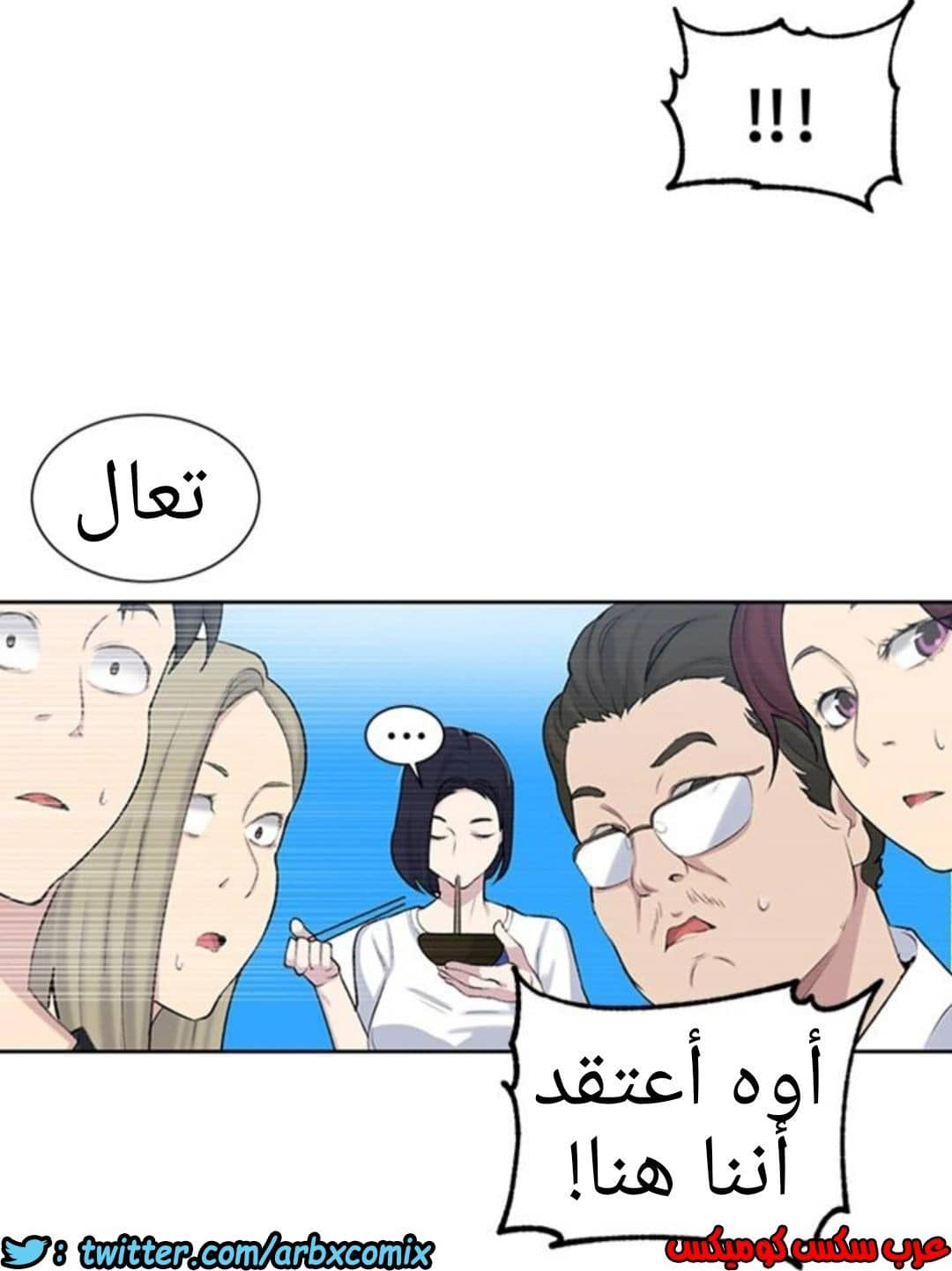 908 صف سري الجزء 47 908 صف سري الجزء 47