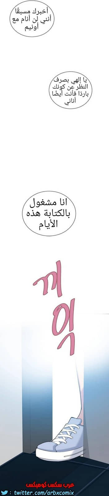 908 صف سري الجزء 47 908 صف سري الجزء 47
