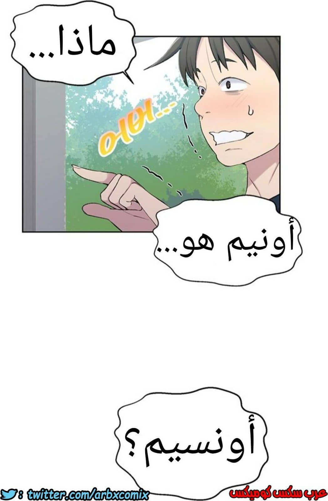 908 صف سري الجزء 47 908 صف سري الجزء 47