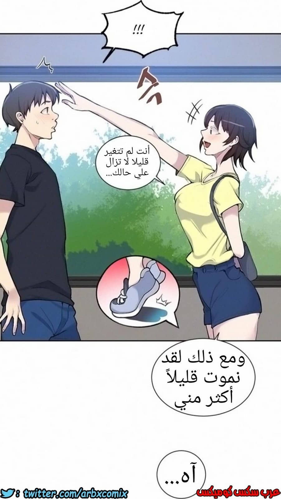 909 صف سري الجزء 48 909 صف سري الجزء 48