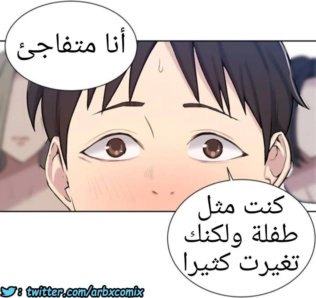 909 صف سري الجزء 48 909 صف سري الجزء 48