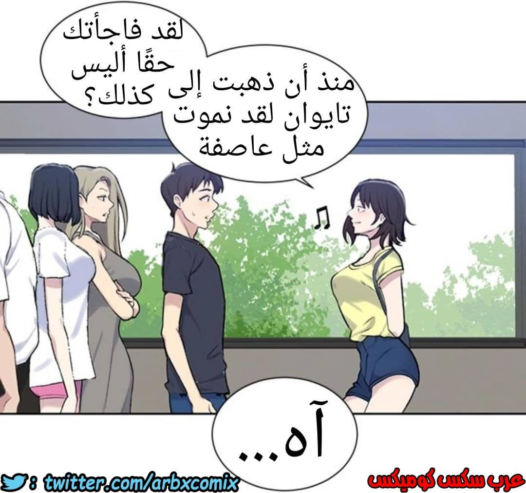 909 صف سري الجزء 48 909 صف سري الجزء 48