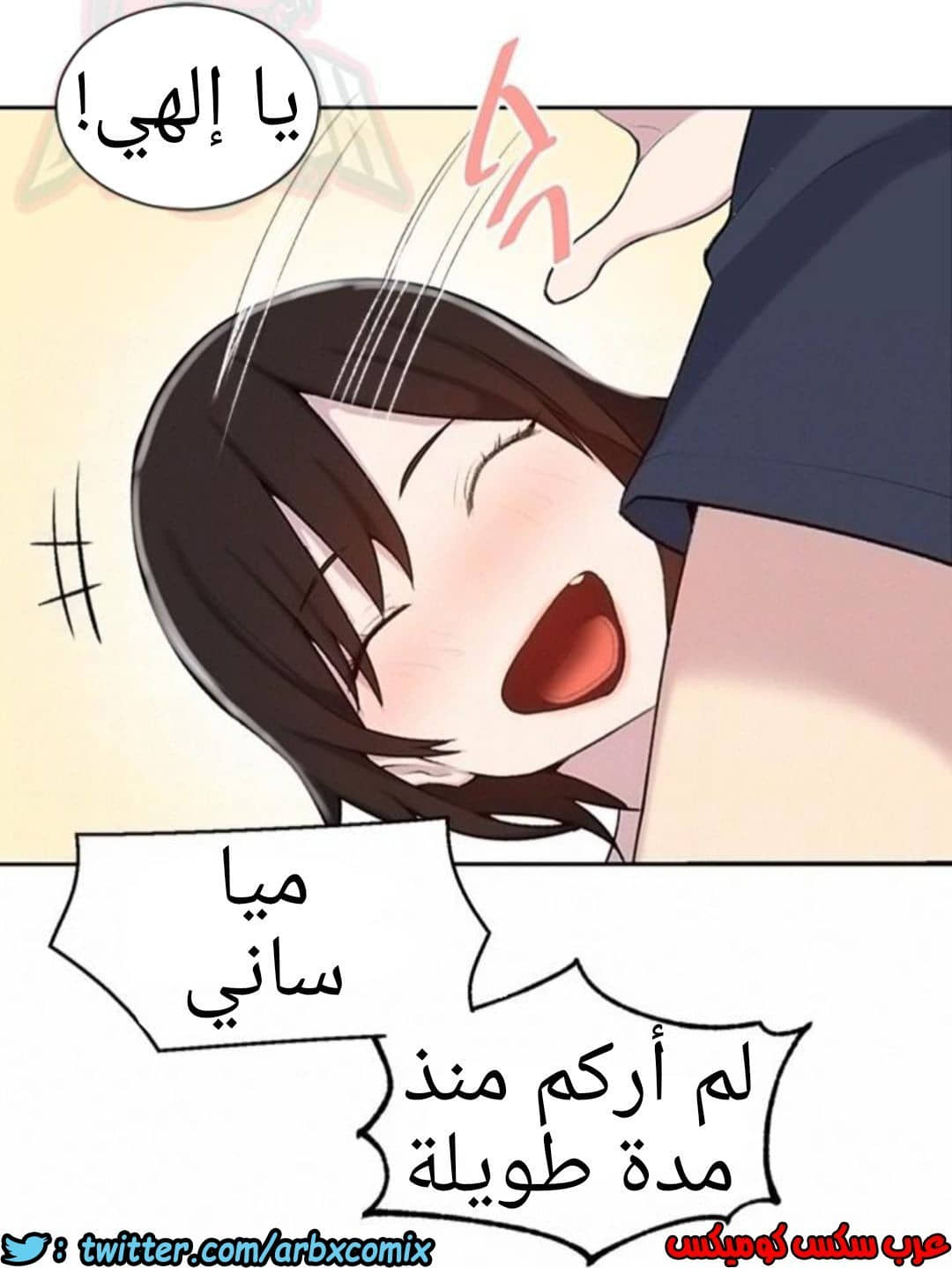 909 صف سري الجزء 48 909 صف سري الجزء 48