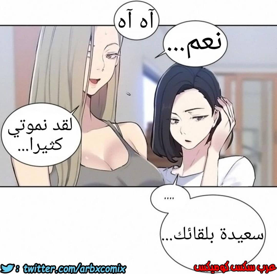 909 صف سري الجزء 48 909 صف سري الجزء 48