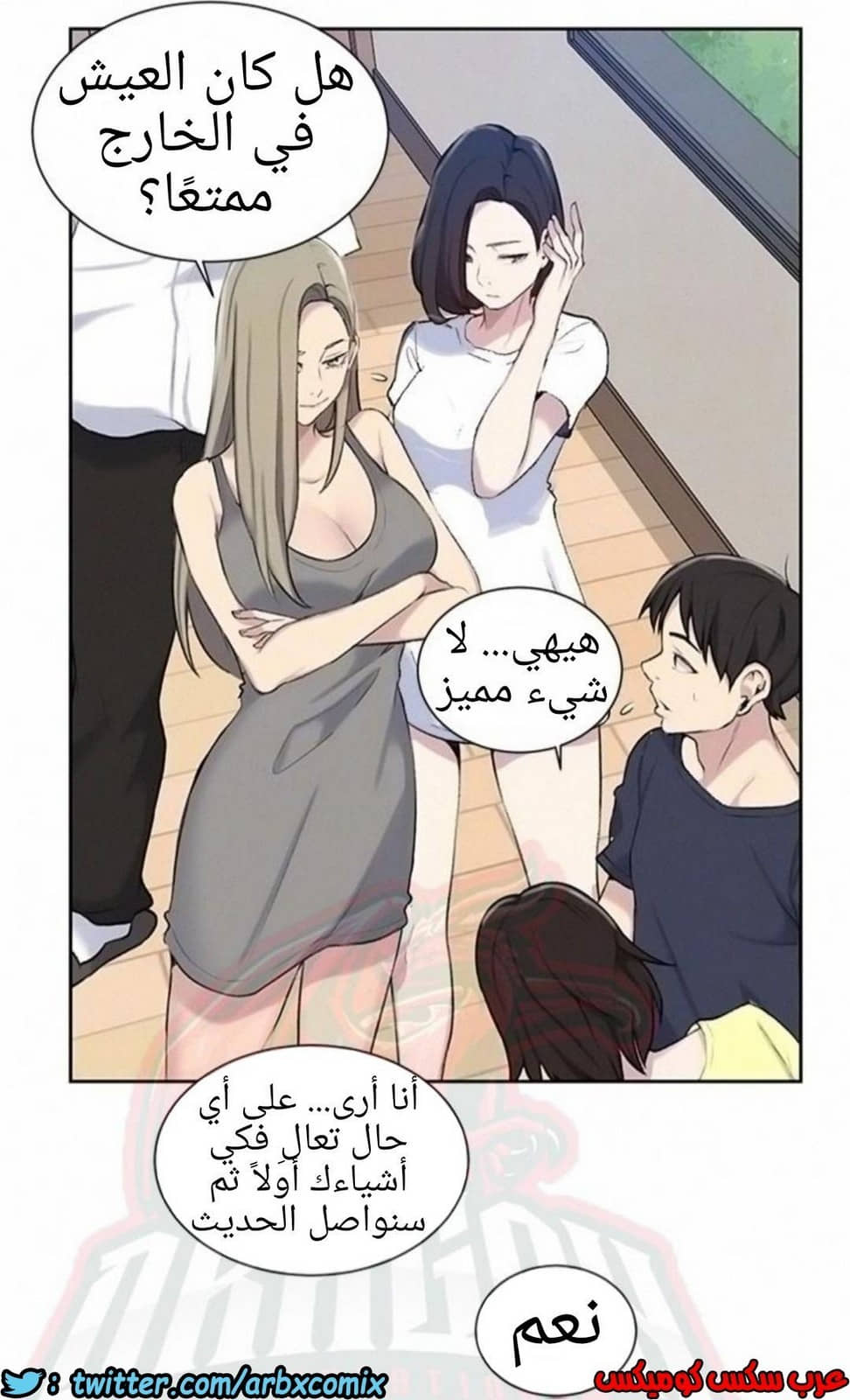 909 صف سري الجزء 48 909 صف سري الجزء 48