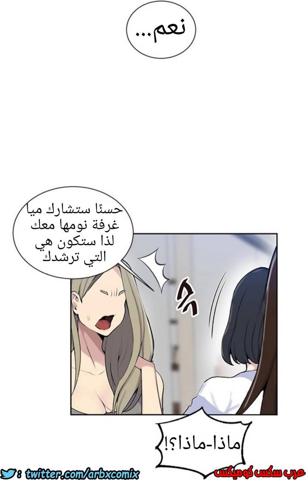 909 صف سري الجزء 48 909 صف سري الجزء 48
