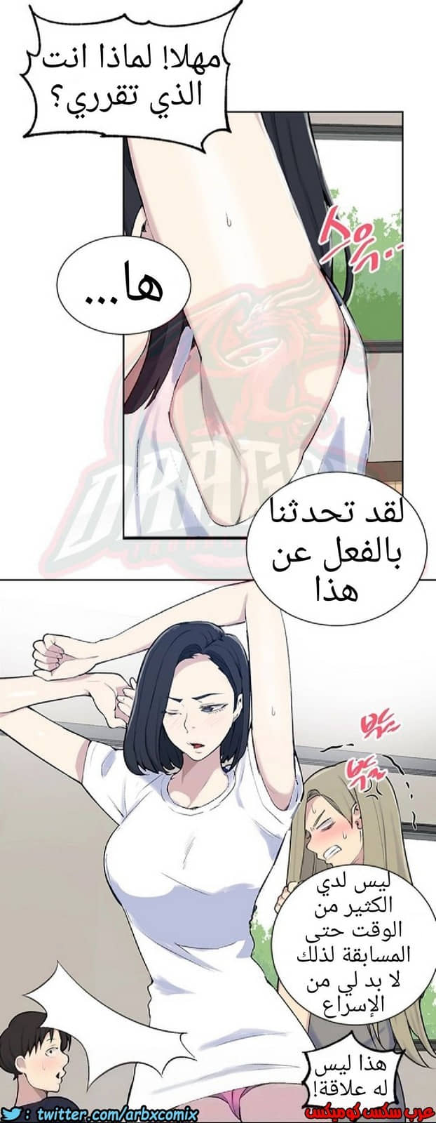 909 صف سري الجزء 48 909 صف سري الجزء 48
