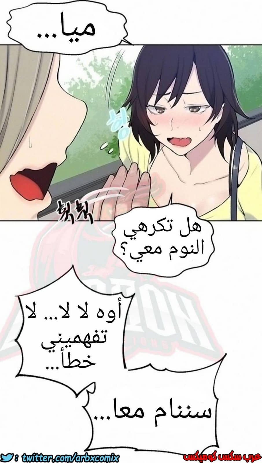 909 صف سري الجزء 48 909 صف سري الجزء 48