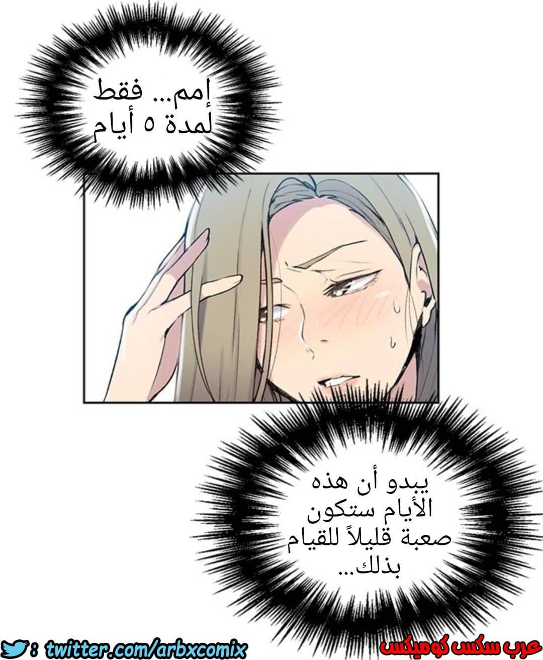 909 صف سري الجزء 48 909 صف سري الجزء 48