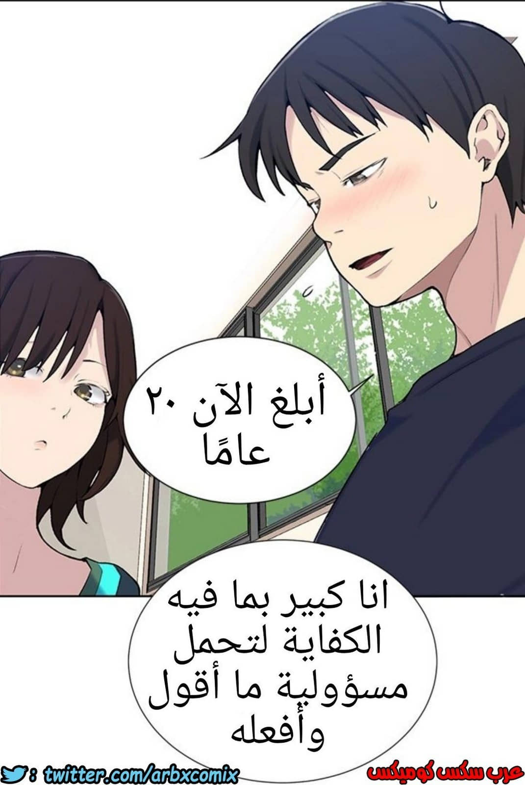 909 صف سري الجزء 48 909 صف سري الجزء 48