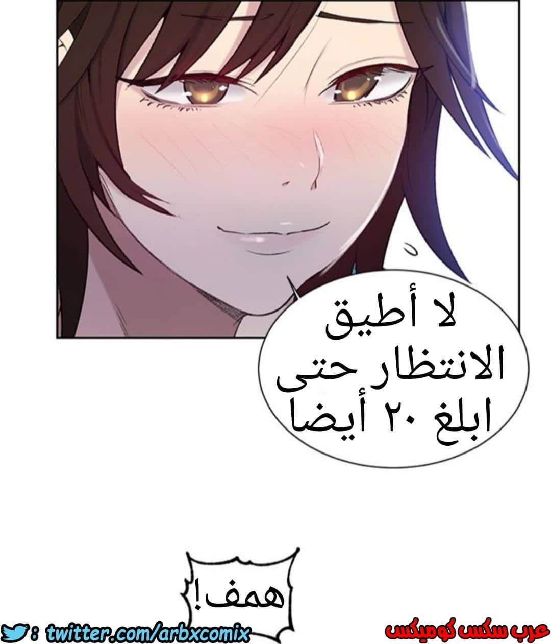 909 صف سري الجزء 48 909 صف سري الجزء 48