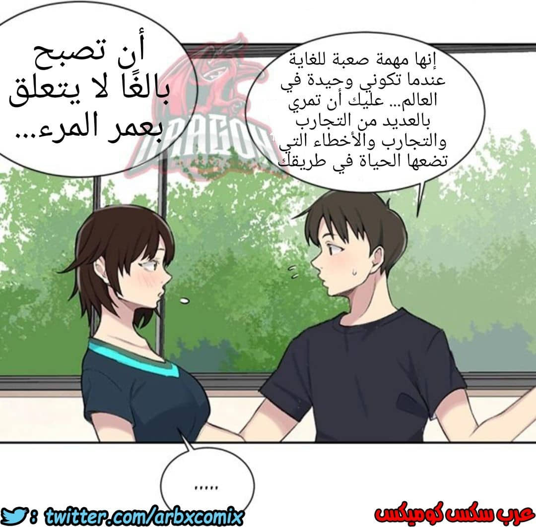 909 صف سري الجزء 48 909 صف سري الجزء 48