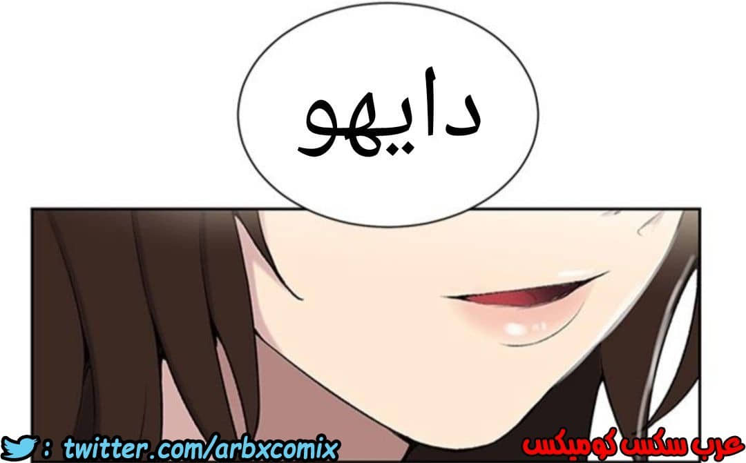 909 صف سري الجزء 48 909 صف سري الجزء 48