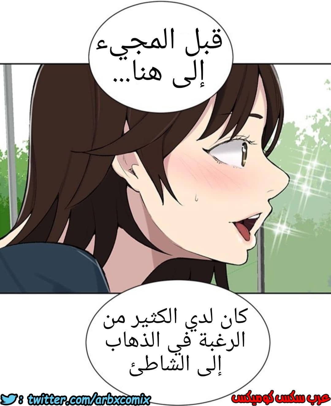 909 صف سري الجزء 48 909 صف سري الجزء 48
