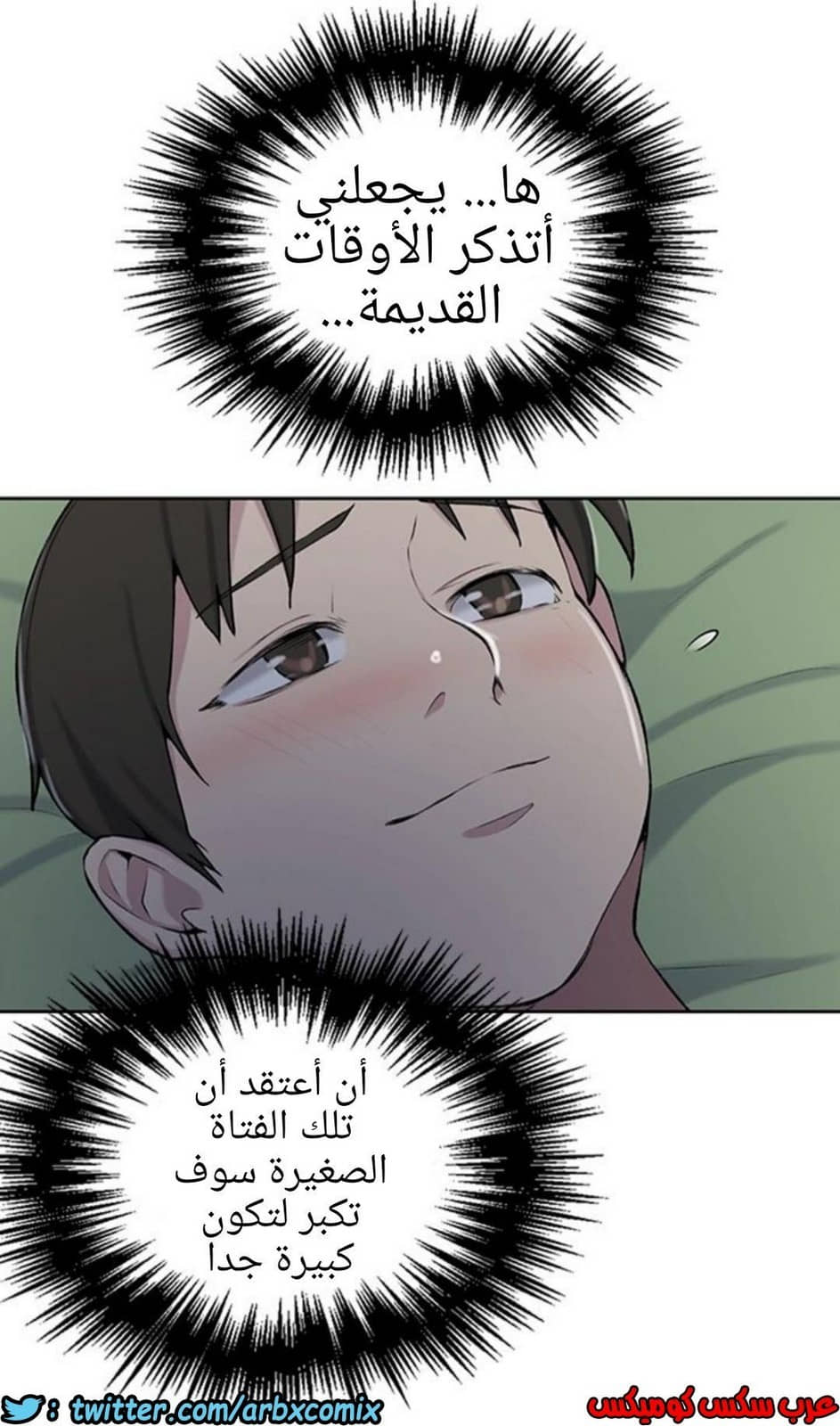 909 صف سري الجزء 48 909 صف سري الجزء 48