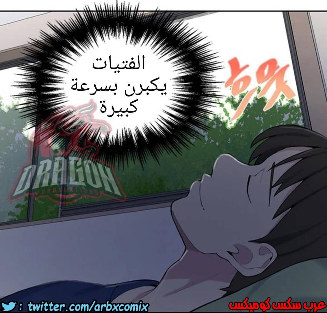 909 صف سري الجزء 48 909 صف سري الجزء 48