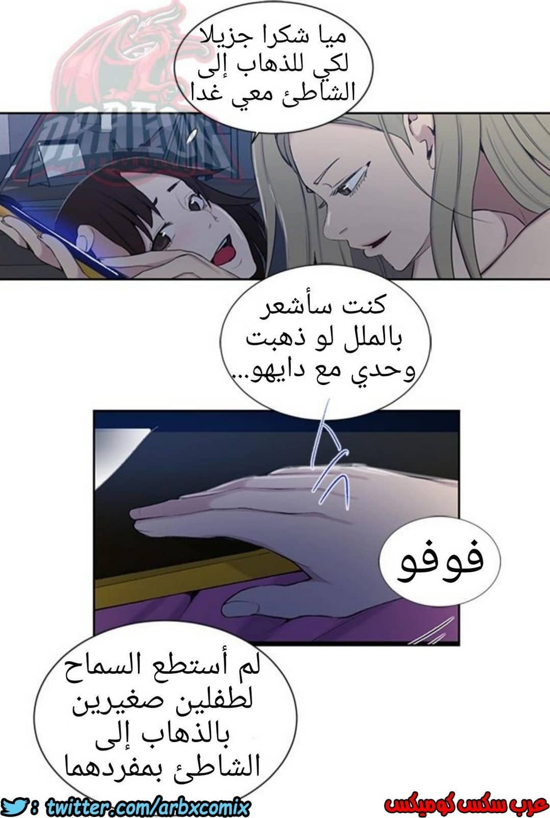 909 صف سري الجزء 48 909 صف سري الجزء 48