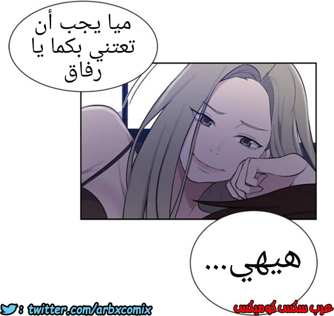 909 صف سري الجزء 48 909 صف سري الجزء 48