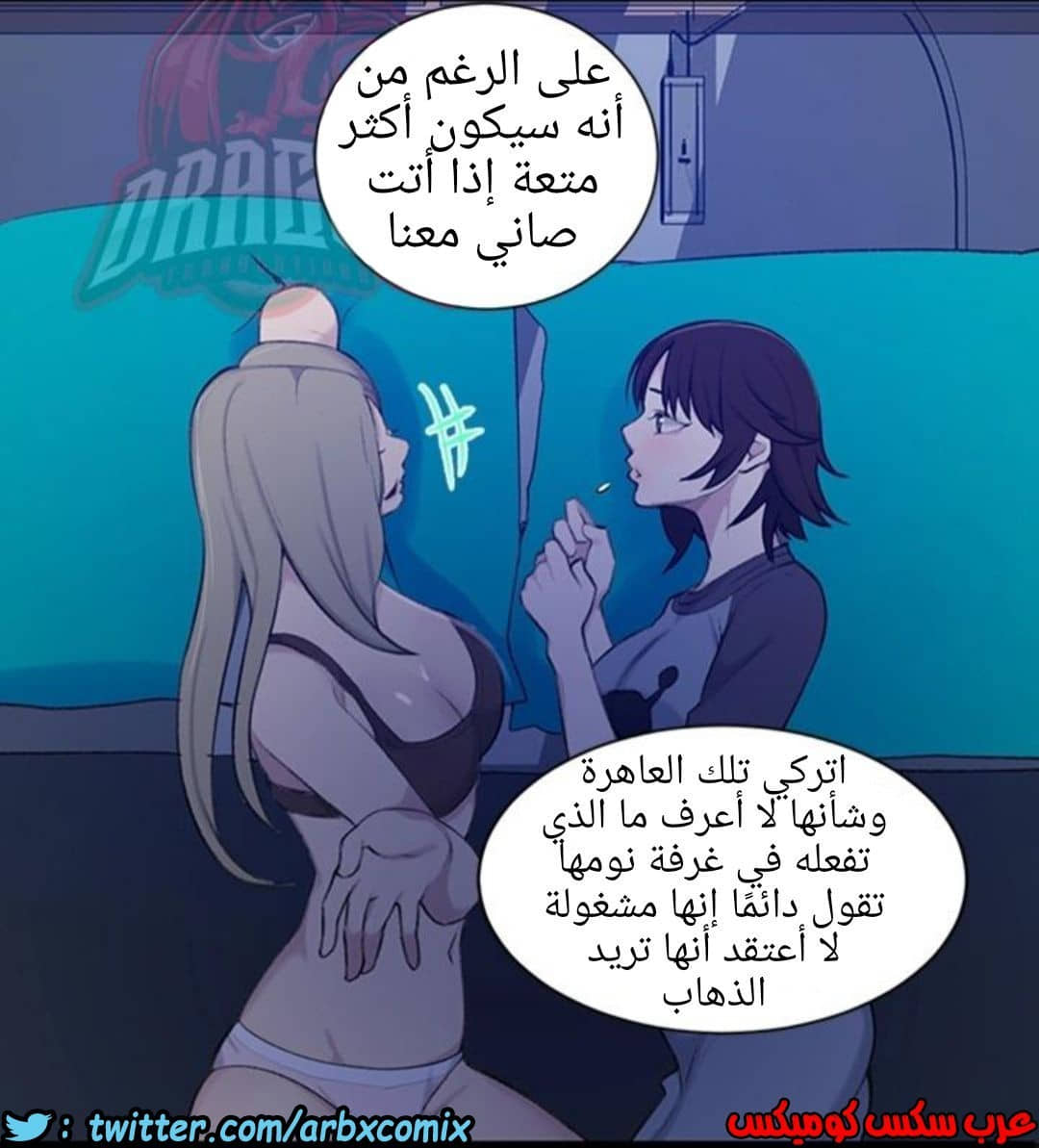 909 صف سري الجزء 48 909 صف سري الجزء 48