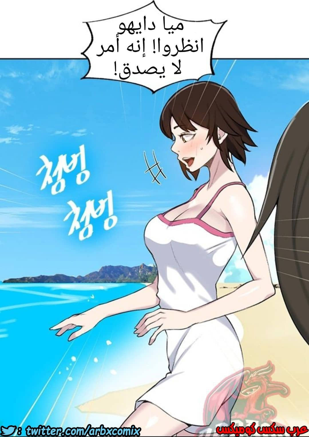 909 صف سري الجزء 48 909 صف سري الجزء 48