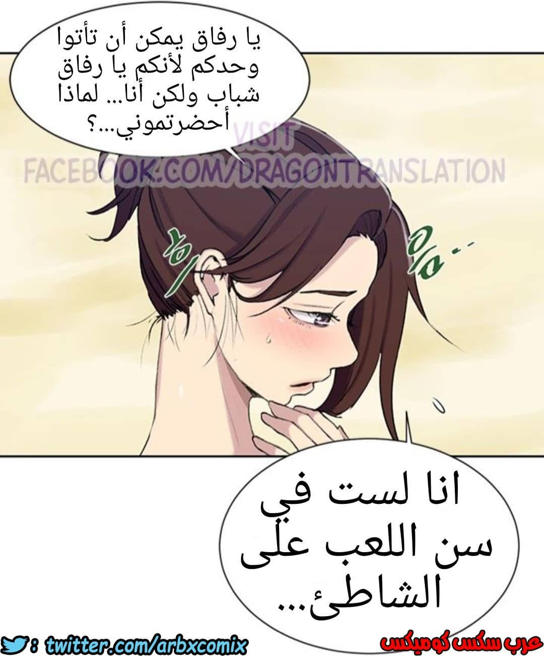 909 صف سري الجزء 48 909 صف سري الجزء 48