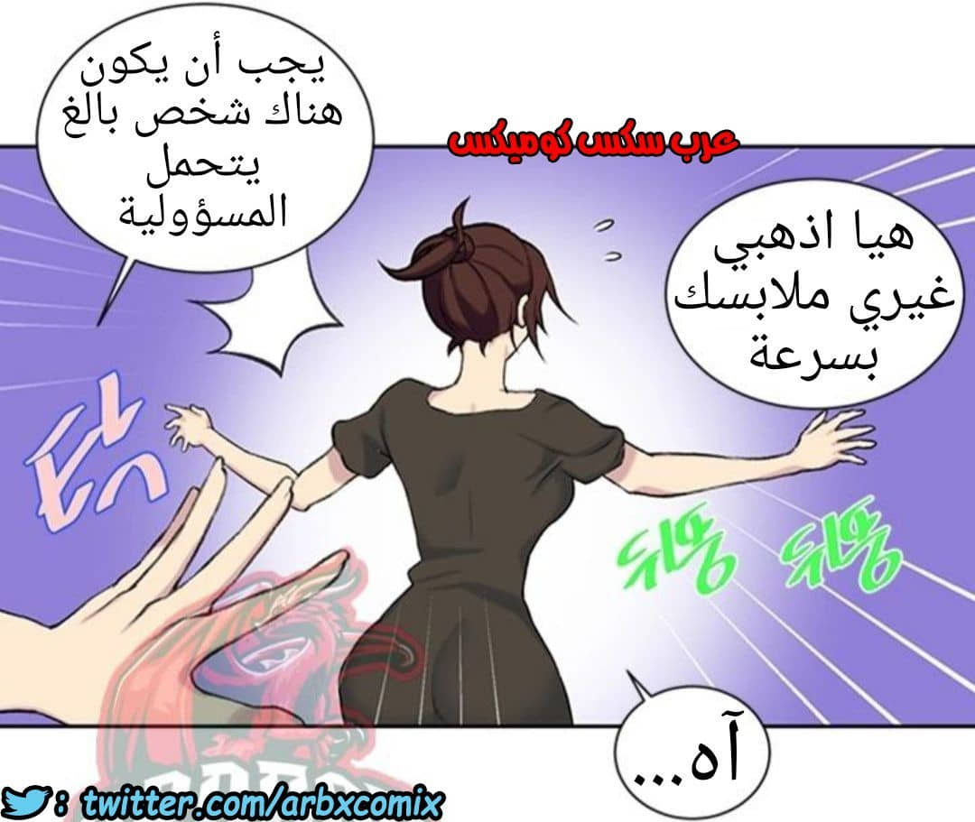 909 صف سري الجزء 48 909 صف سري الجزء 48