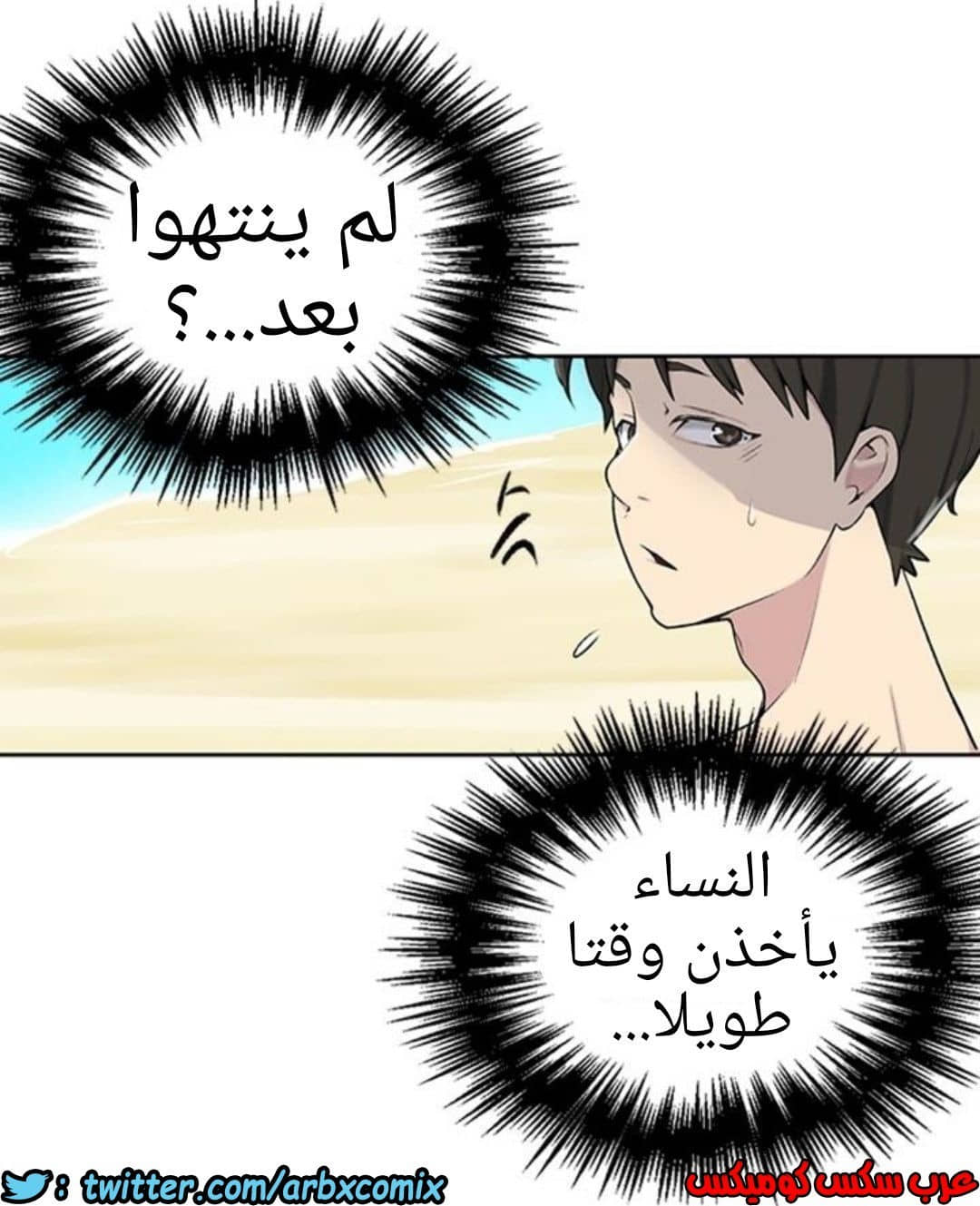 909 صف سري الجزء 48 909 صف سري الجزء 48