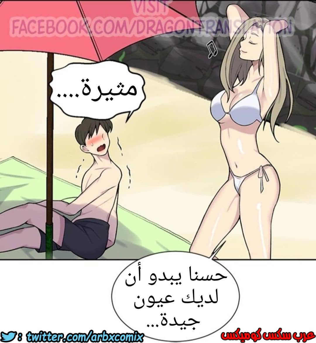 909 صف سري الجزء 48 909 صف سري الجزء 48