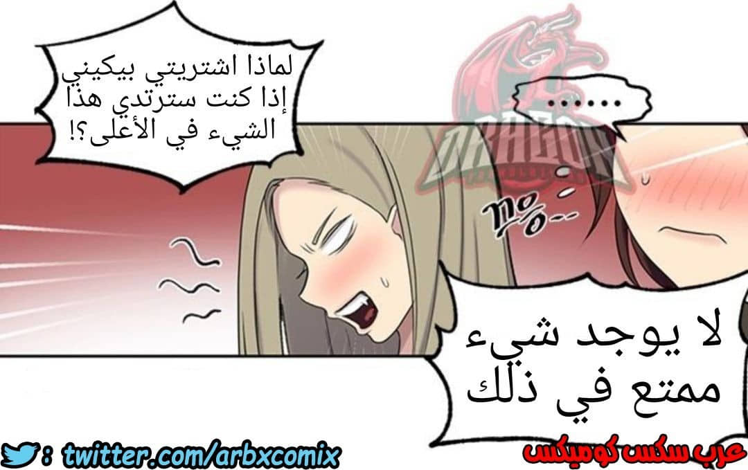 909 صف سري الجزء 48 909 صف سري الجزء 48