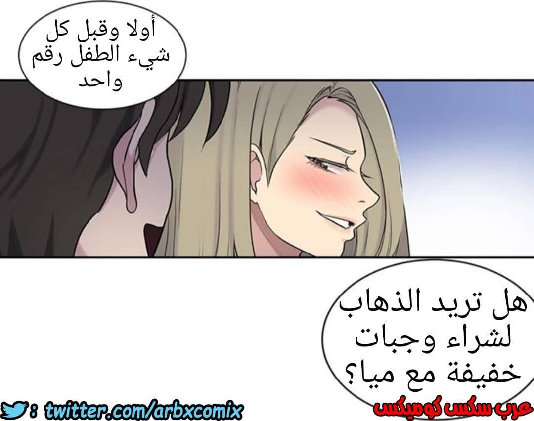 909 صف سري الجزء 48 909 صف سري الجزء 48