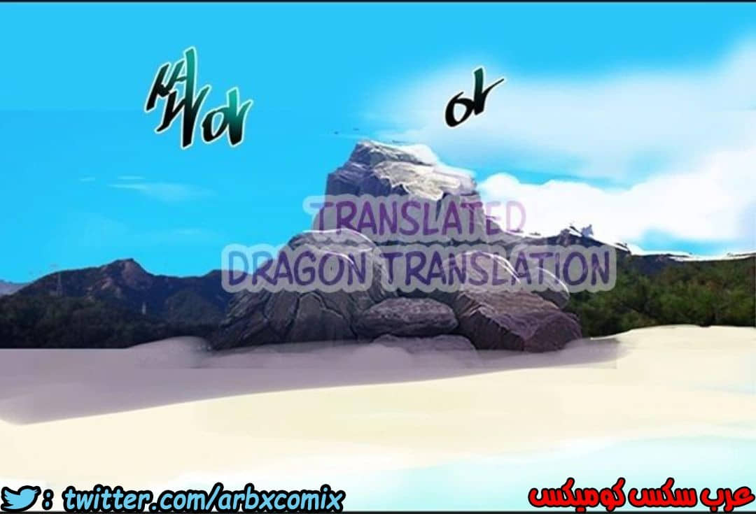 909 صف سري الجزء 48 909 صف سري الجزء 48
