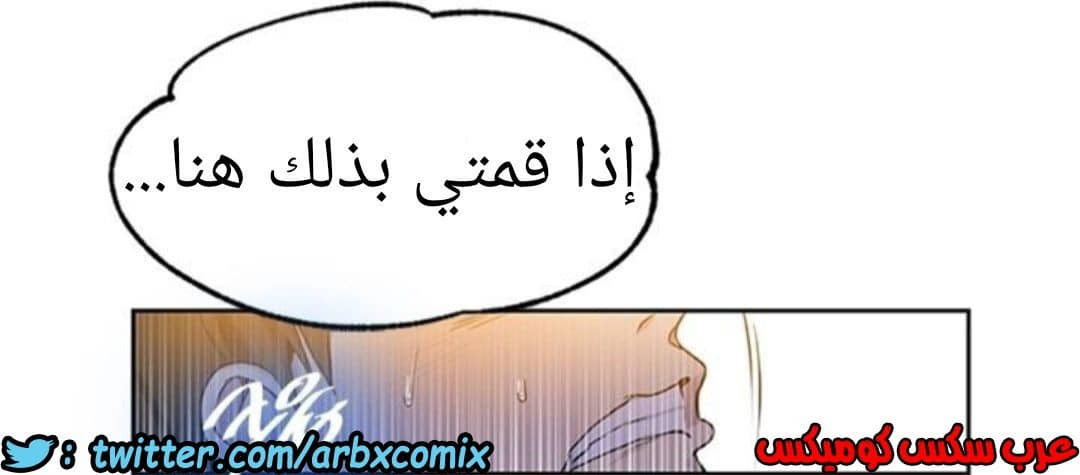 909 صف سري الجزء 48 909 صف سري الجزء 48