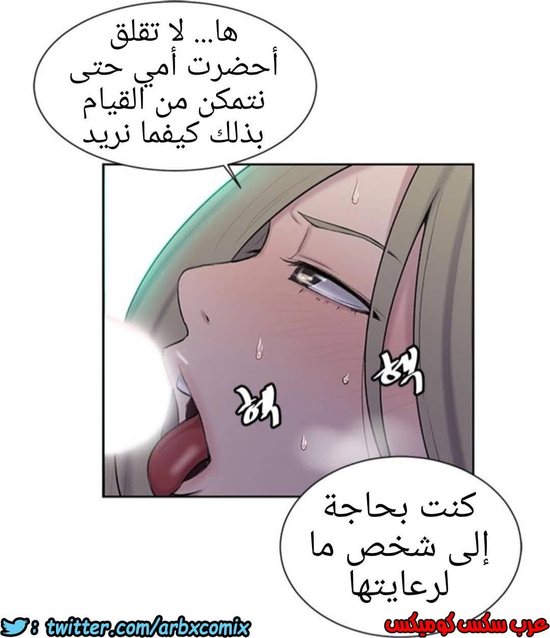 909 صف سري الجزء 48 909 صف سري الجزء 48