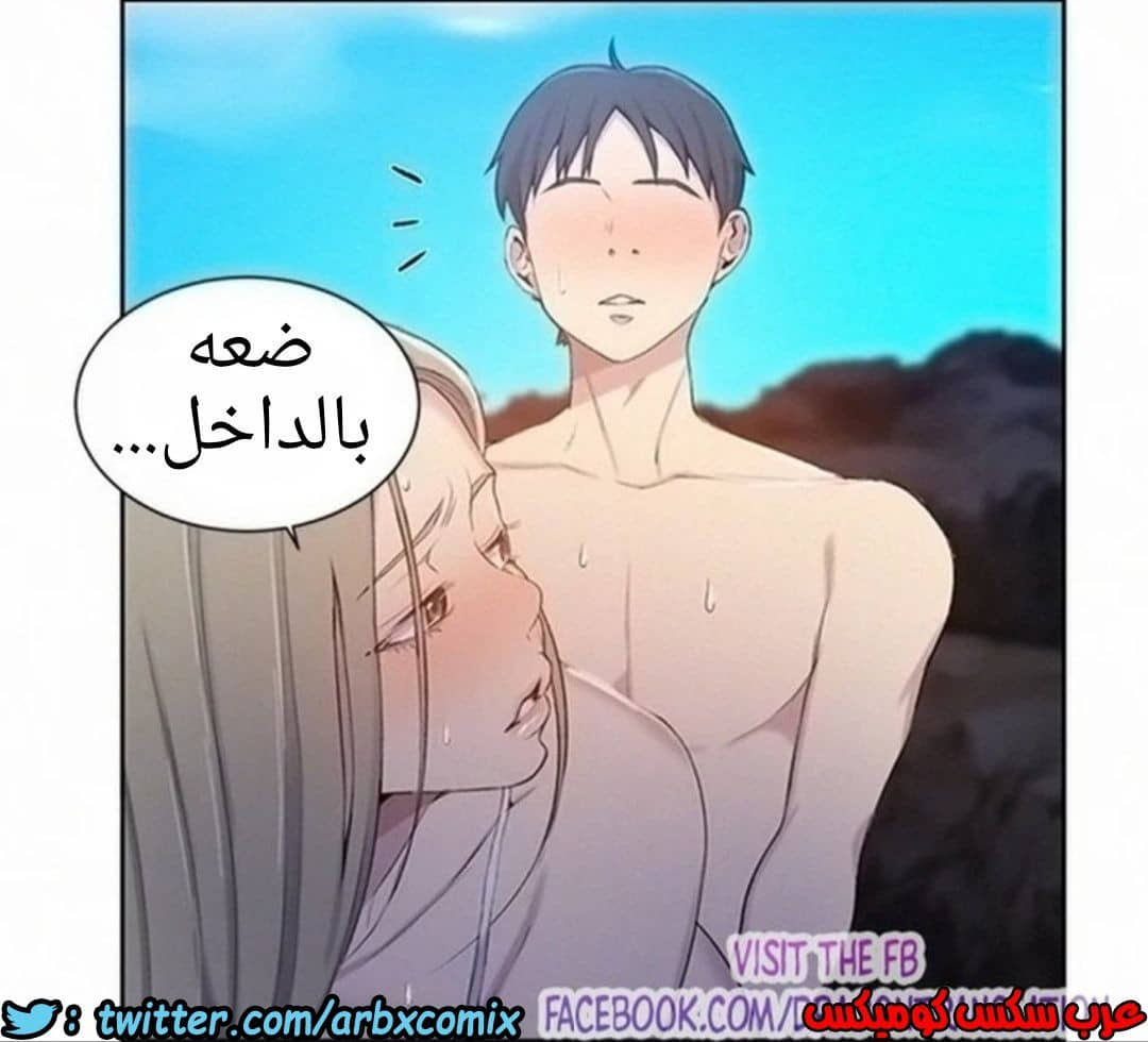 910 صف سري الجزء 49 910 صف سري الجزء 49