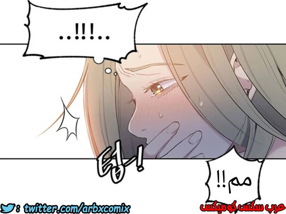 910 صف سري الجزء 49 910 صف سري الجزء 49