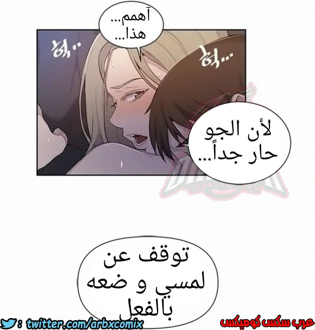 910 صف سري الجزء 49 910 صف سري الجزء 49