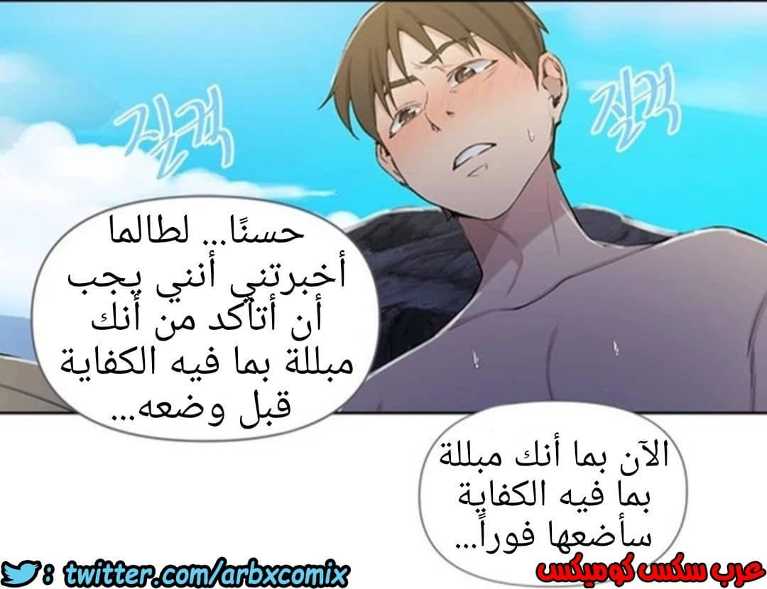 910 صف سري الجزء 49 910 صف سري الجزء 49