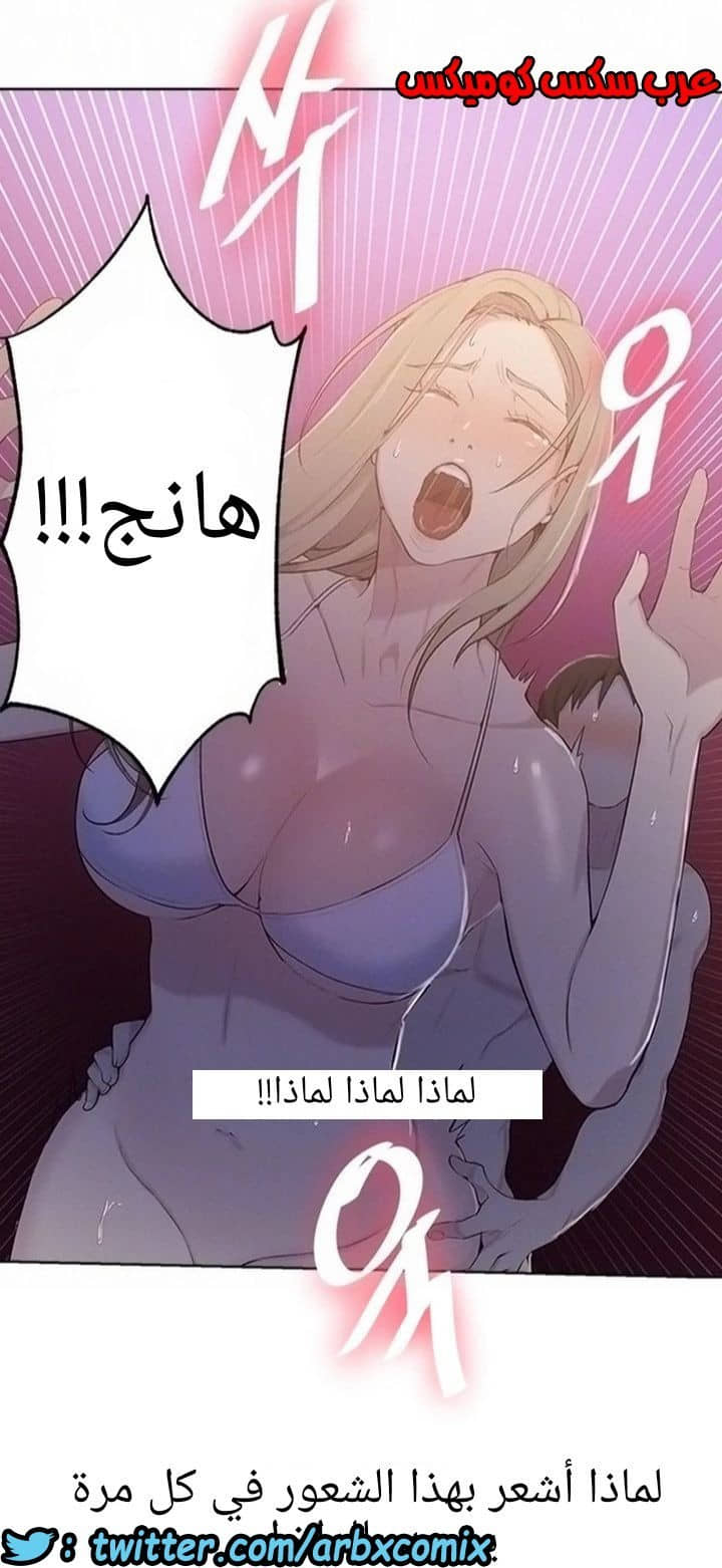 910 صف سري الجزء 49 910 صف سري الجزء 49