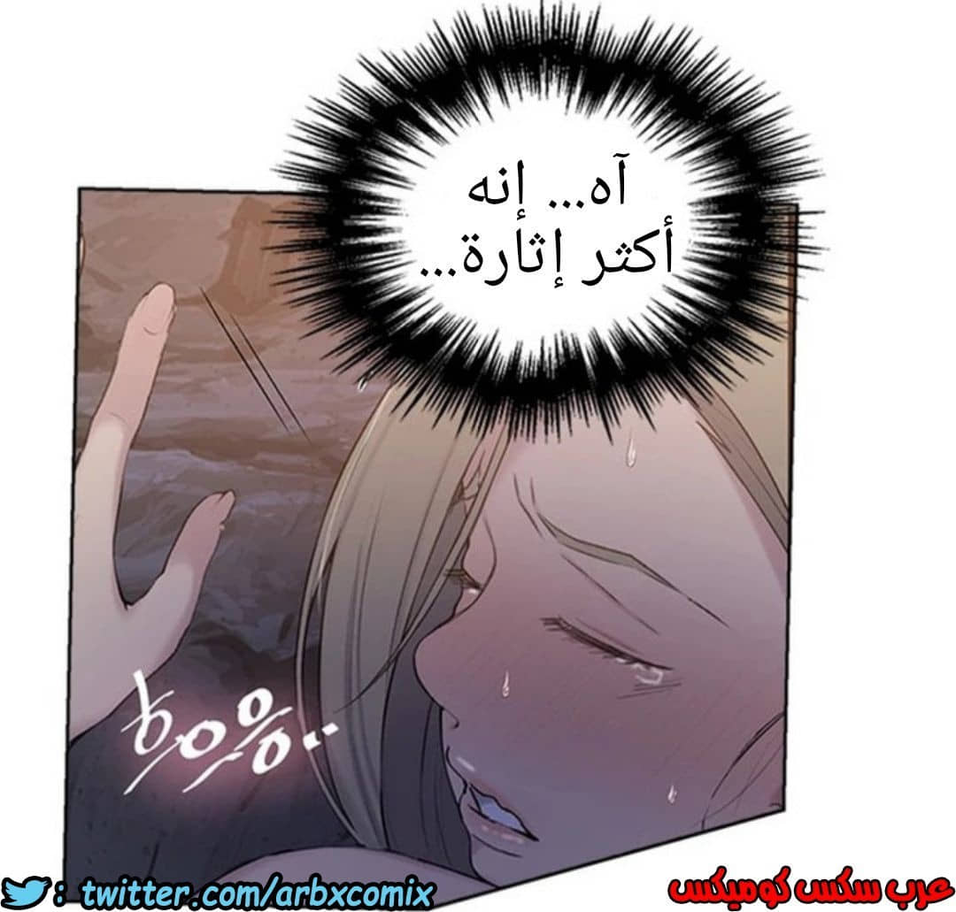 910 صف سري الجزء 49 910 صف سري الجزء 49