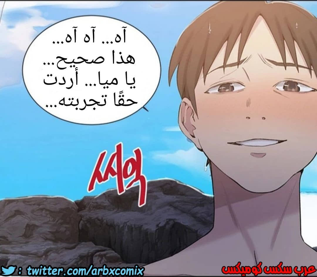 910 صف سري الجزء 49 910 صف سري الجزء 49