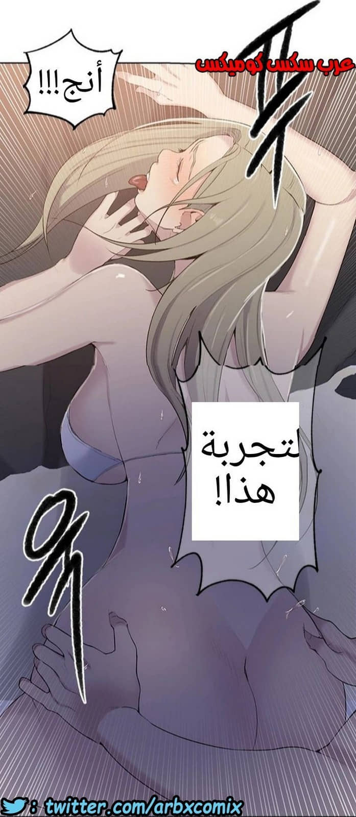 910 صف سري الجزء 49 910 صف سري الجزء 49