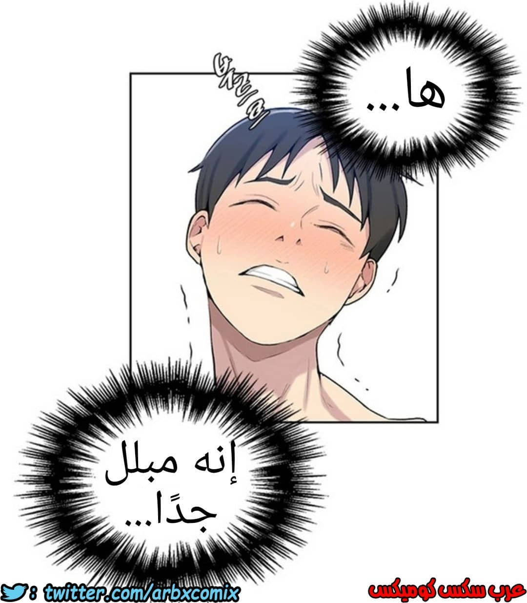 910 صف سري الجزء 49 910 صف سري الجزء 49