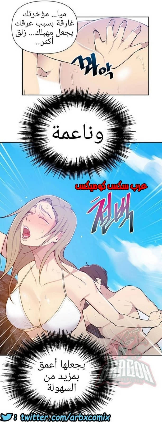 910 صف سري الجزء 49 910 صف سري الجزء 49