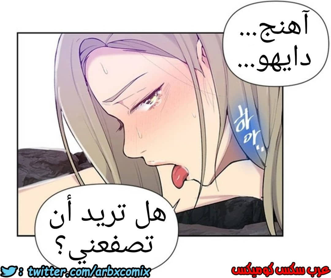 910 صف سري الجزء 49 910 صف سري الجزء 49