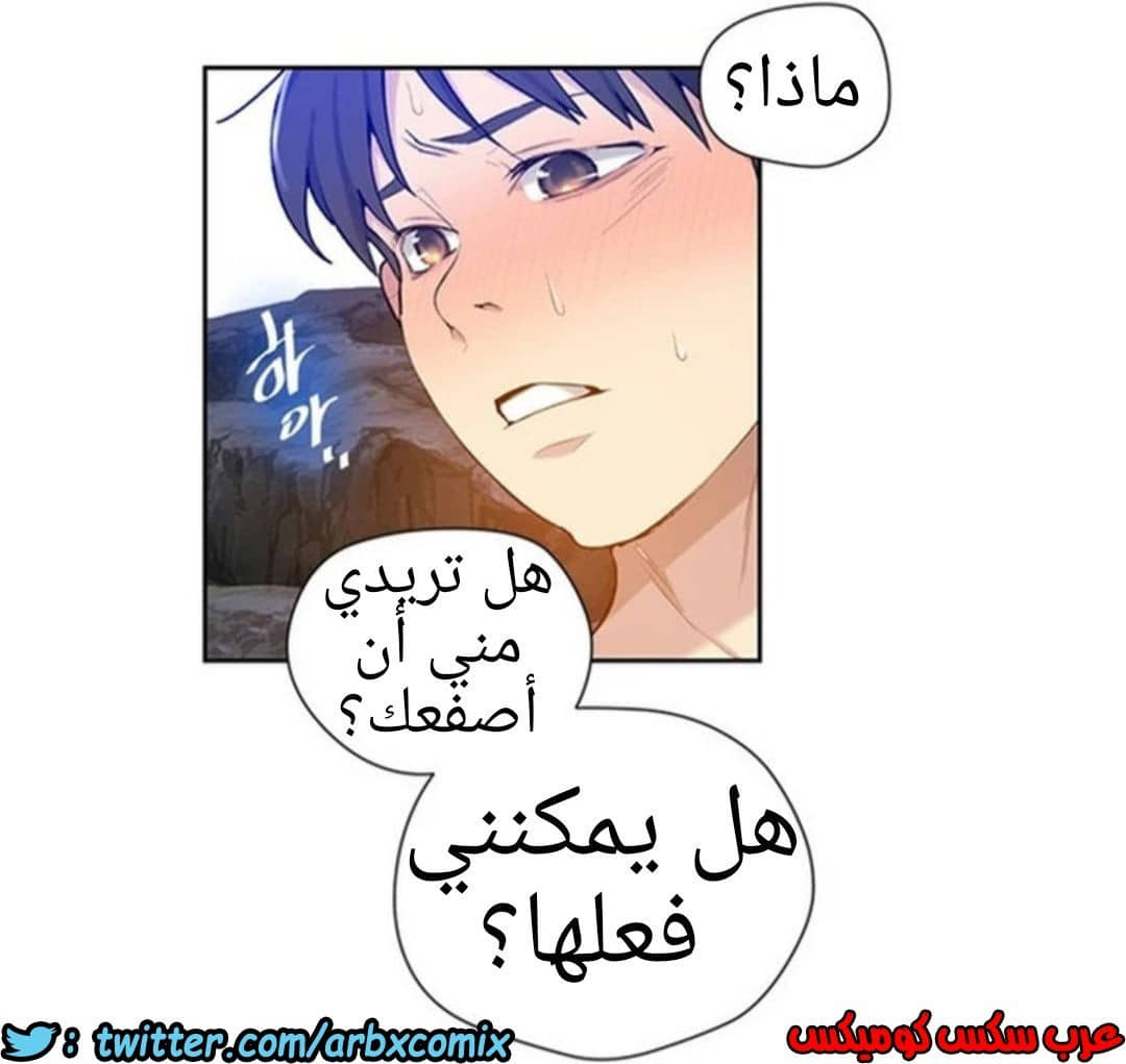 910 صف سري الجزء 49 910 صف سري الجزء 49