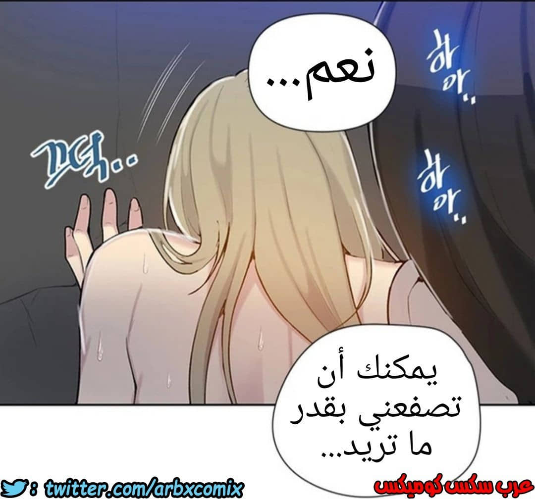 910 صف سري الجزء 49 910 صف سري الجزء 49