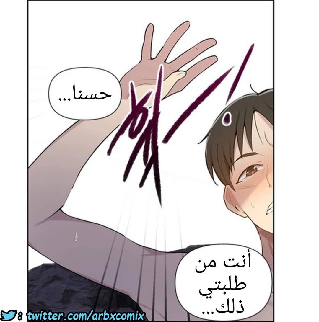 910 صف سري الجزء 49 910 صف سري الجزء 49
