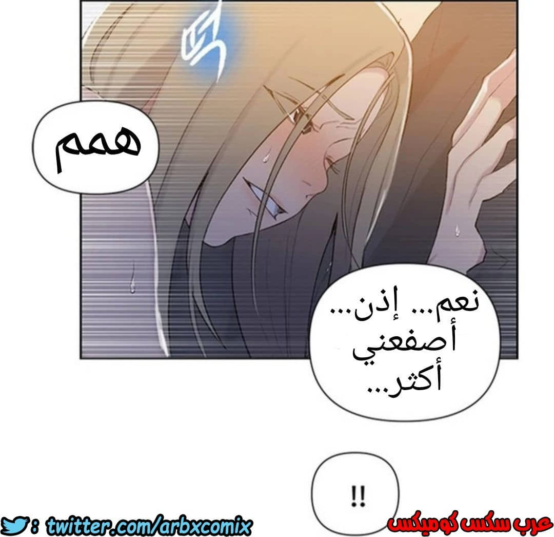 910 صف سري الجزء 49 910 صف سري الجزء 49