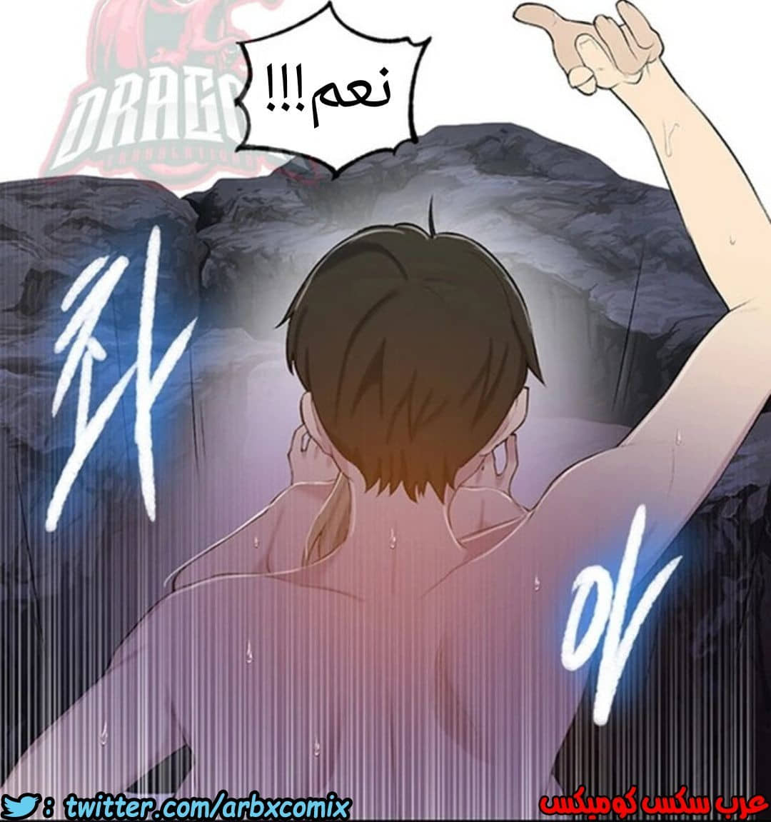 910 صف سري الجزء 49 910 صف سري الجزء 49