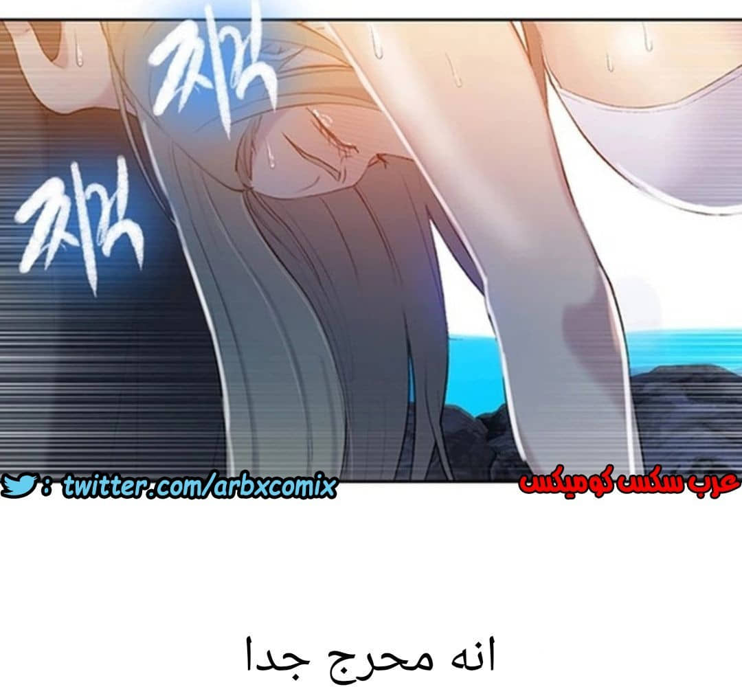 910 صف سري الجزء 49 910 صف سري الجزء 49